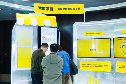 AI賦能餐飲新紀元 美團發布餐飲商家AI經營全景圖，助力全場景智能化升級